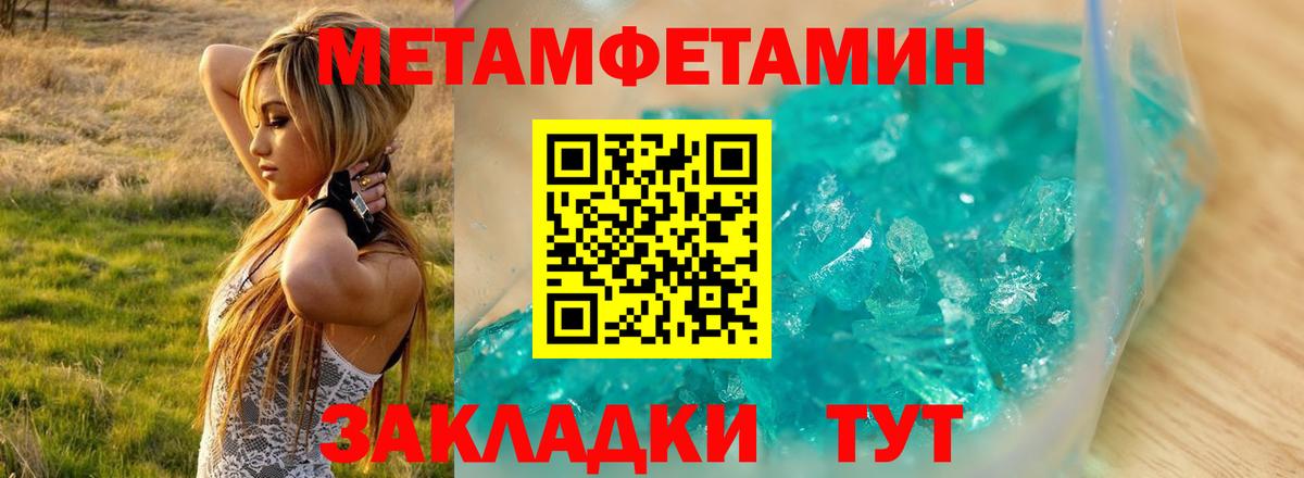 АМФЕТАМИН  Amphetamine Розовый  Вход с VPN  Менделеевск  АМФЕТАМИН 