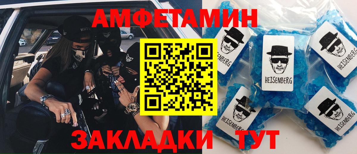  Кокаин Менделеевск