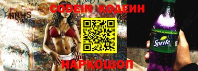 молекула духа Туймазы