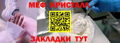 молекула духа Туймазы