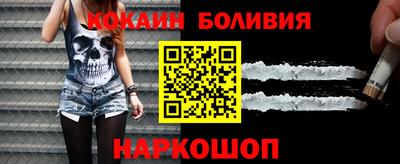молекула духа Туймазы