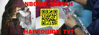 марихуана Тулун