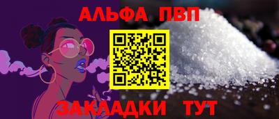 эйфоретик Тула