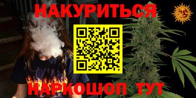 мяу мяу мука Усть-Илимск