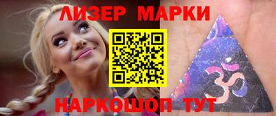 молекула духа Туймазы