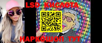 молекула духа Туймазы