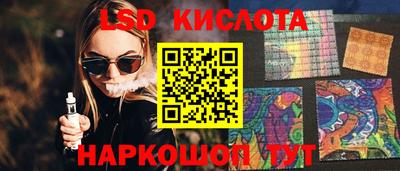 мяу мяу мука Усть-Илимск