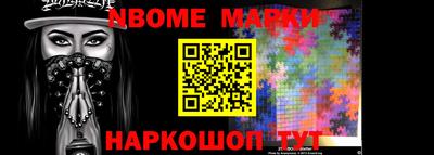 метадон Усть-Джегута