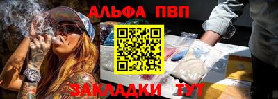 молекула духа Туймазы