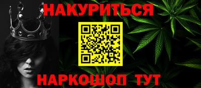 марихуана Тулун