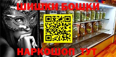 марихуана Уссурийск