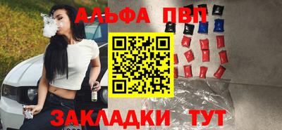 марихуана Тулун