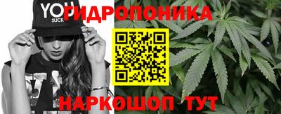 марихуана Тулун