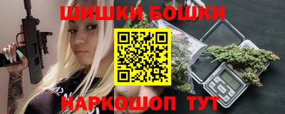 марихуана Тулун