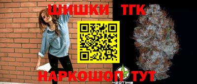 молекула духа Туймазы