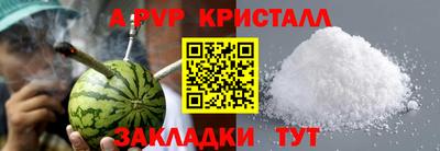 марихуана Тулун