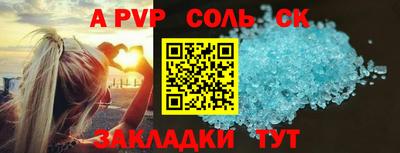 эйфоретик Тула