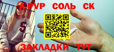 молекула духа Туймазы