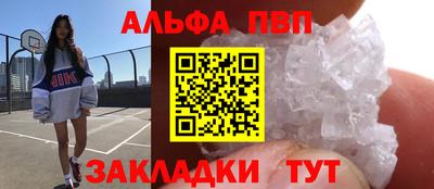 молекула духа Туймазы
