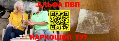 марихуана Тулун