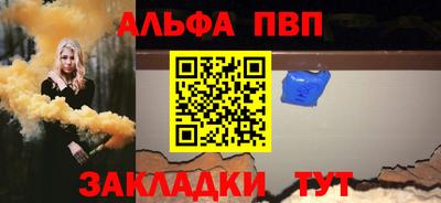 эйфоретик Тула