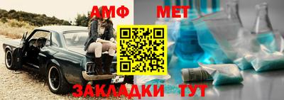 молекула духа Туймазы