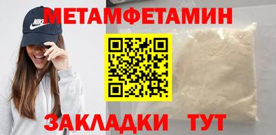 молекула духа Туймазы