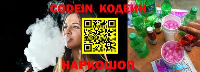 молекула духа Туймазы