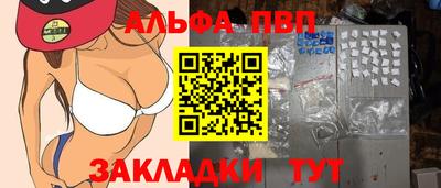 эйфоретик Тула