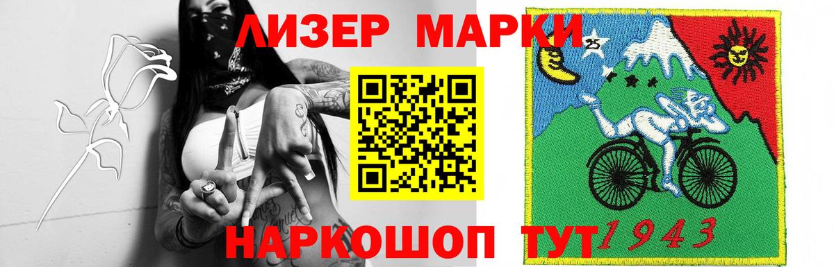 ЛСД экстази ecstasy Менделеевск