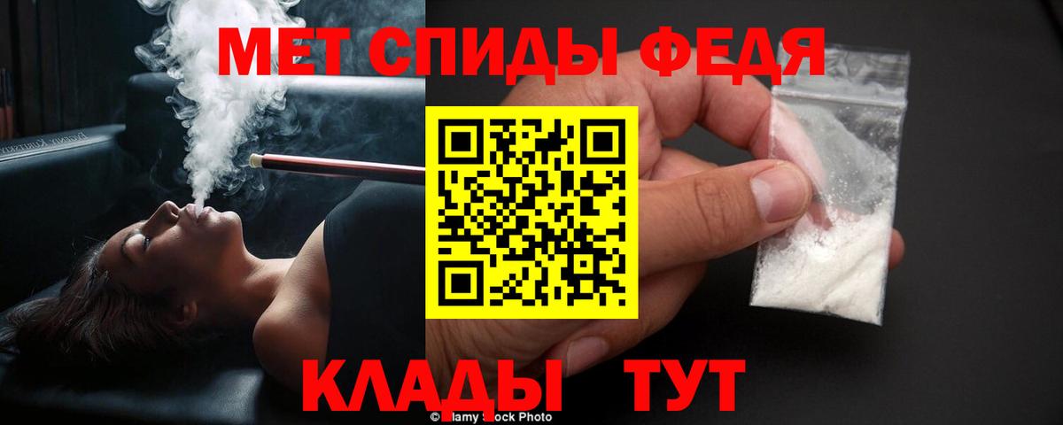 Первитин винт  Вход с VPN  Менделеевск 