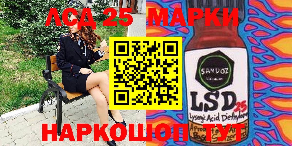 Наркотические марки  Вход с VPN  Менделеевск  Марки N-bome 1,8мг 
