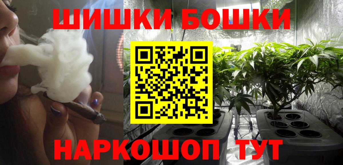 Марихуана LSD WEED Менделеевск