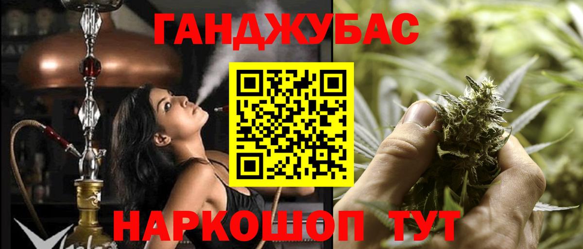 Экстази  Менделеевск  Меф МЯУ МЯУ кристаллы  Гашиш  Бошки Шишки  Вход с VPN 