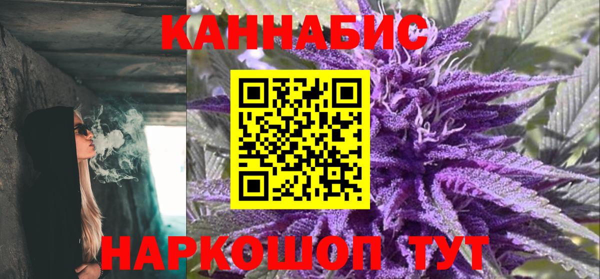 Бошки марихуана ГИДРОПОН  Вход с VPN  Менделеевск  Шишки марихуана индика  Канабис Amnesia 